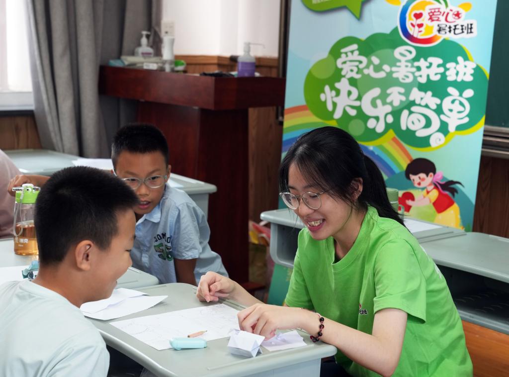 2025年上海市小学生爱心暑托班开班