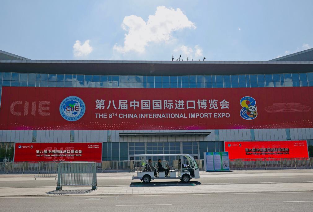 “四叶草”绽新颜  静待第八届进博会