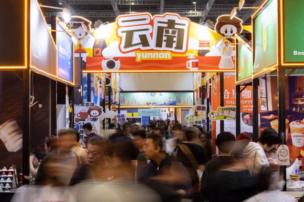 第三十四届上海国际酒店及餐饮业博览会举行