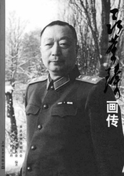 品讀中共元勳的感人家書